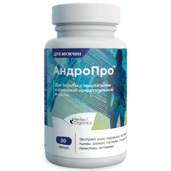 АНДРОПРО капсулы – 30 шт.